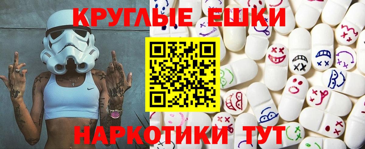 Россия  Экстази 280мг  Экстази  Вход с VPN  kraken ссылки  ЭКСТАЗИ 99% 