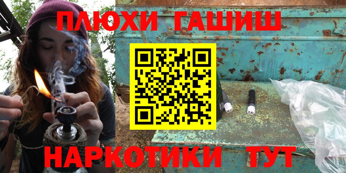 Гашиш 40% ТГК Россия
