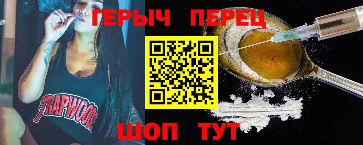 Россия  ГЕРОИН Афган  ГЕРОИН  Вход с VPN 