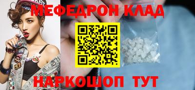 прущий лед Гай