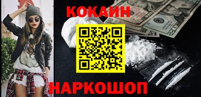 кокс Гагарин