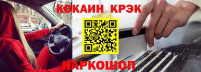 кокс Гагарин