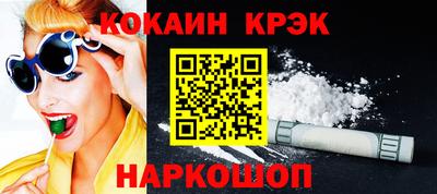 прущий лед Гай