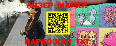 мескалин Гатчина