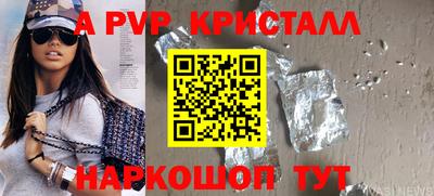 мескалин Гатчина