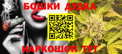 прущий лед Гай