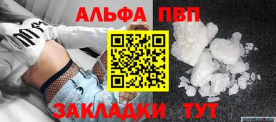 прущий лед Гай