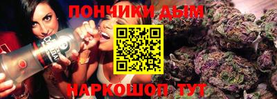 прущий лед Гай