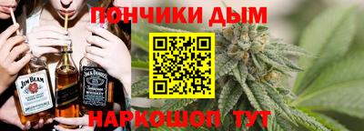 прущий лед Гай
