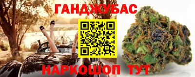 мескалин Гатчина