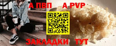 прущий лед Гай