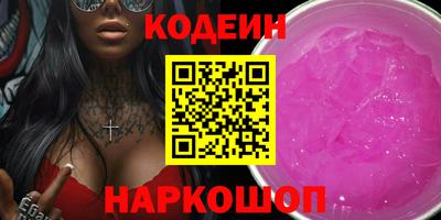прущий лед Гай
