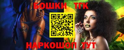 мескалин Гатчина