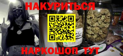 мескалин Гатчина