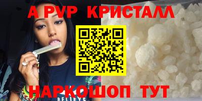 мескалин Гатчина