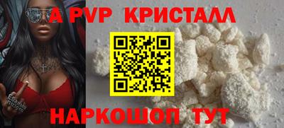 мескалин Гатчина
