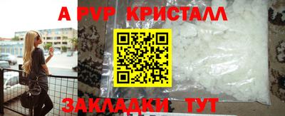 мескалин Гатчина