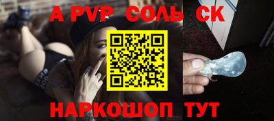 мескалин Гатчина