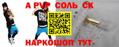 кокс Гагарин