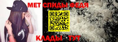 прущий лед Гай