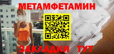 прущий лед Гай