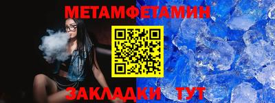 прущий лед Гай