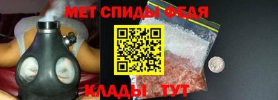 прущий лед Гай