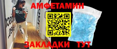 прущий лед Гай