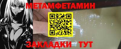 прущий лед Гай