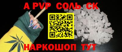 прущий лед Гай