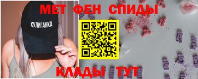 прущий лед Гай