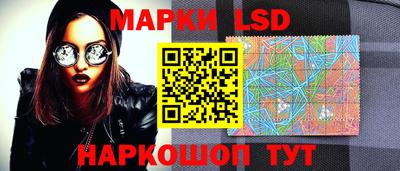 прущий лед Гай