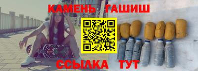 мескалин Гатчина