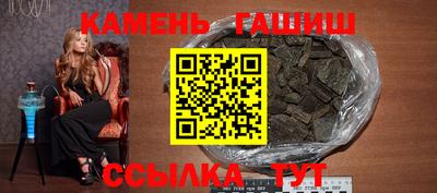 мескалин Гатчина