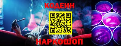 мескалин Гатчина