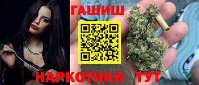 мескалин Гатчина