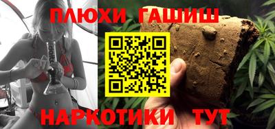 мескалин Гатчина