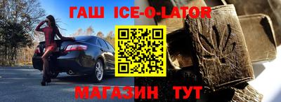 кокс Гагарин