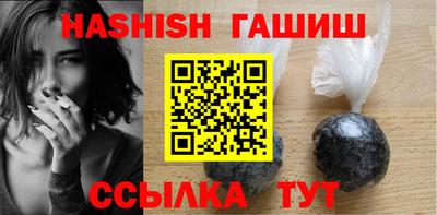 прущий лед Гай