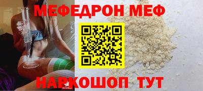 мескалин Гатчина