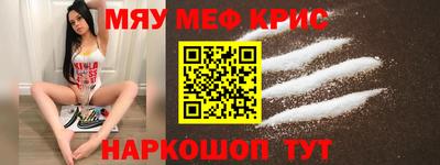 мескалин Гатчина