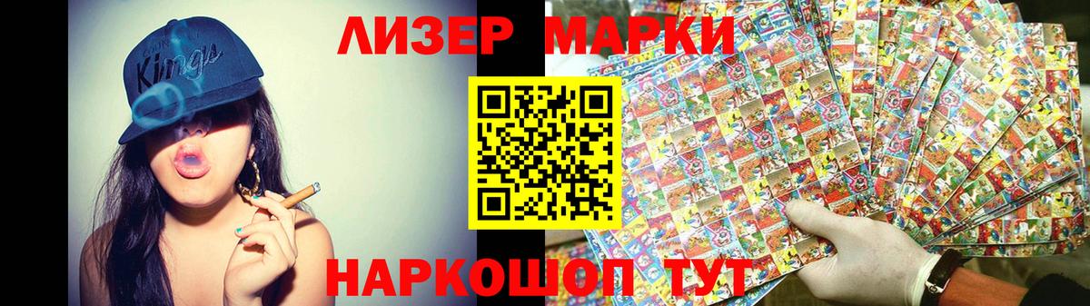 LSD-25 экстази ecstasy  Вход с VPN  ЛСД экстази ecstasy  Россия 