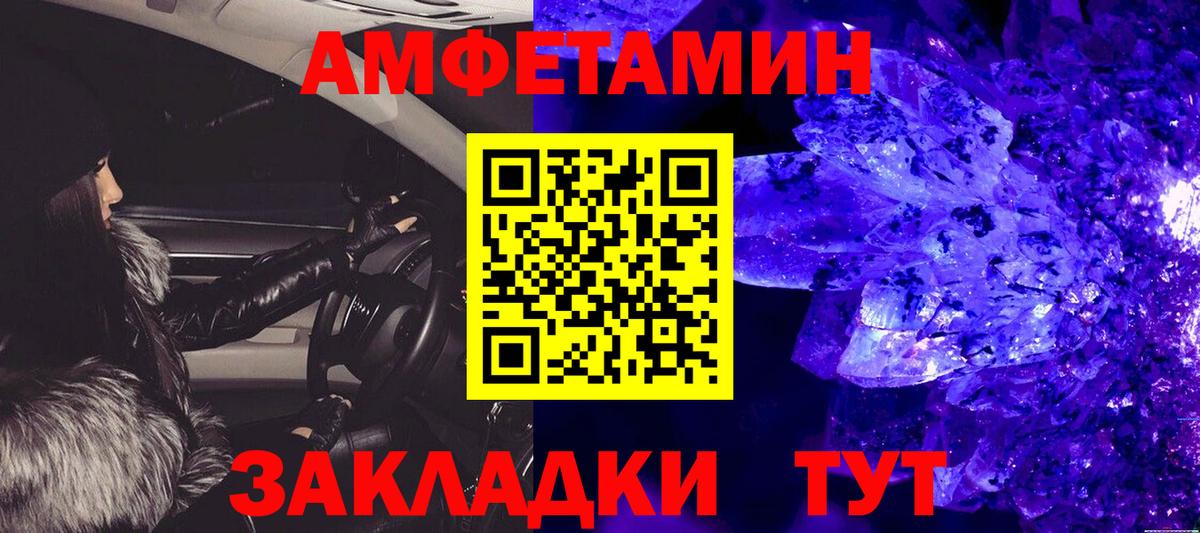 Россия  Первитин Methamphetamine  Вход с VPN 