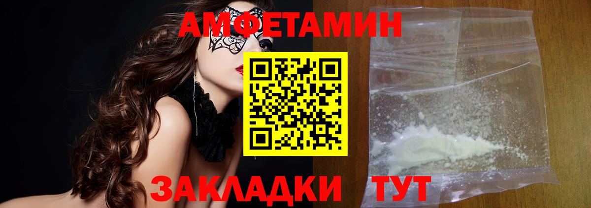 Метамфетамин витя Россия