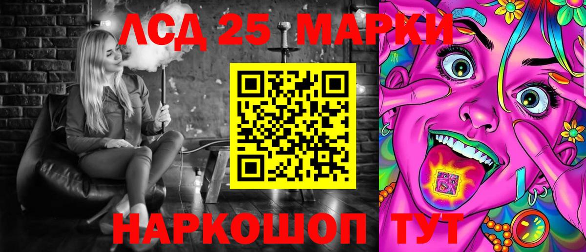 Наркотические марки  Вход с VPN  Марки NBOMe 1,8мг  Россия  Марки NBOMe 1,8мг 